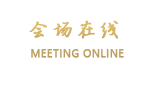 广州逸林假日酒店